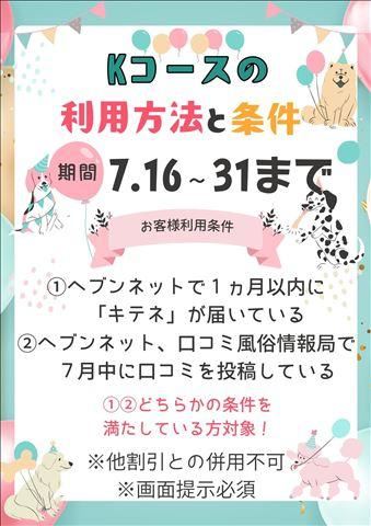 14時から！