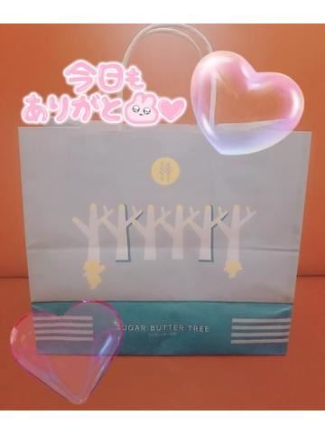 ありがとう??