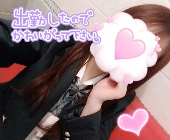 今日も待ってるよ??
