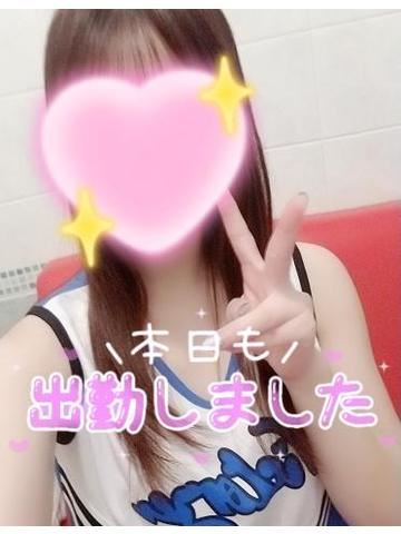 出勤したよ！