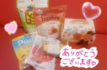 今日もありがとう！