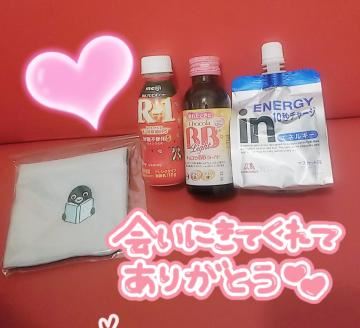 今日もありがとう～！！