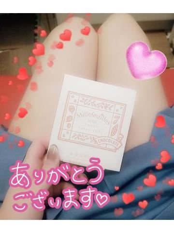 今日もありがとう?