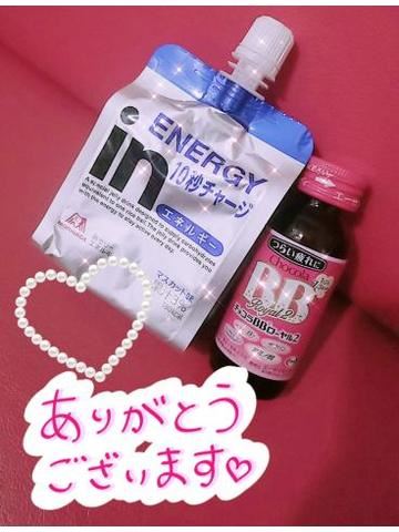 退勤したよ?