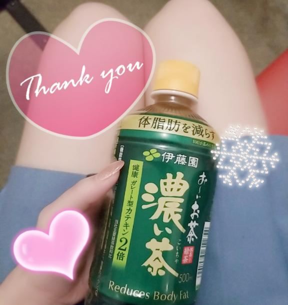 今日もありがとう??