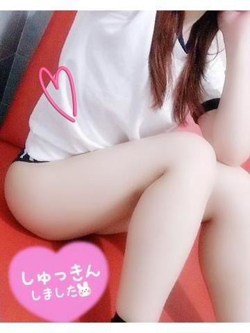 待ってるよ?