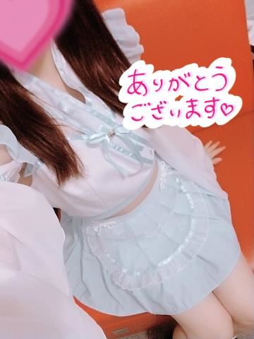 退勤したよ～！ありがとう?