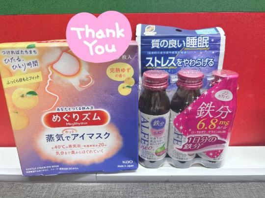 うれしい～?！！