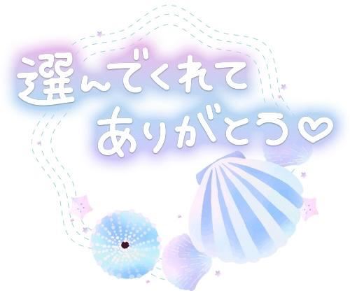 心配ありがとううう(?? - ??)