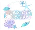 23時半まで！！！
