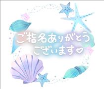 ゆず・23時半まで！！！