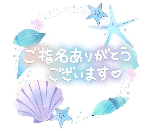 23時半まで！！！