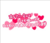 ゆず・幸せ