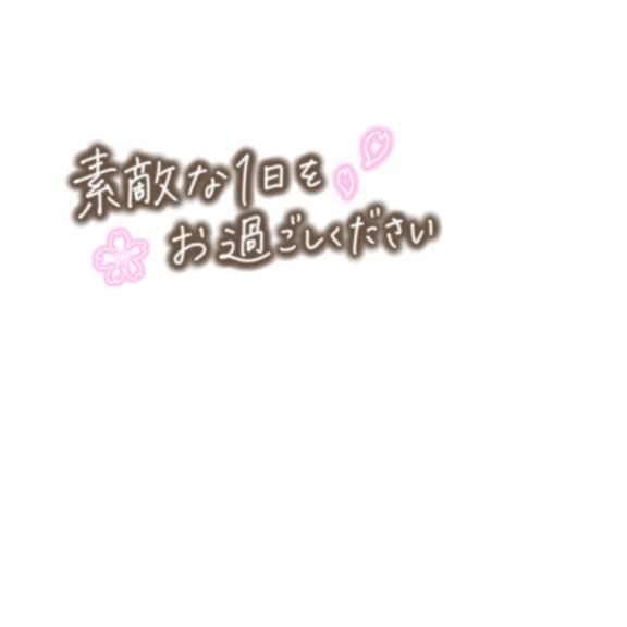当欠ごめんなさい?