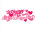 予約たくさんありがとうございます！?