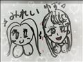 みれいたん作