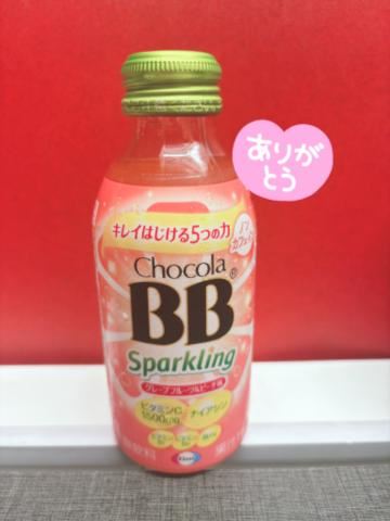 ありがとうっ！！