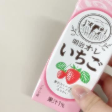 お気に入り??