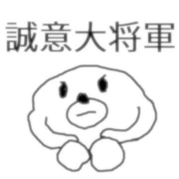 無理でした?