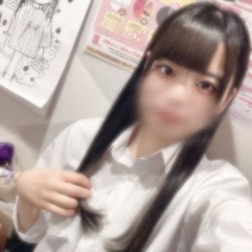 あした！