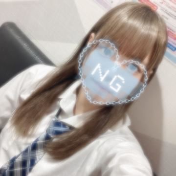 いますー！