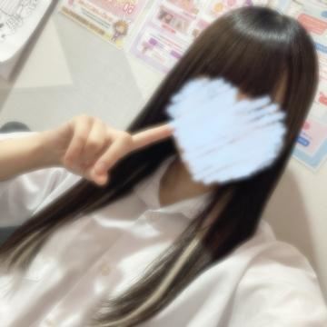 わーい