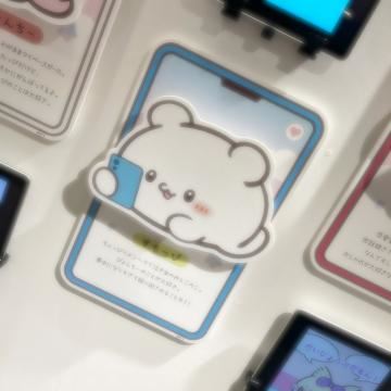 すもっぴいた?･?･?