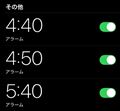 なんで?