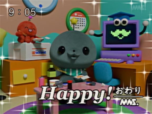 にっこり??