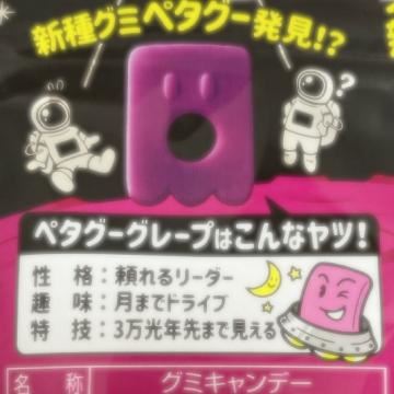 明日のおで??