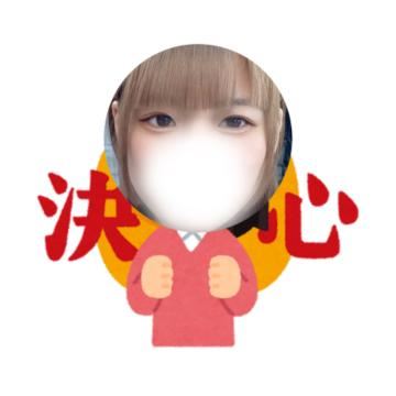 絶対に