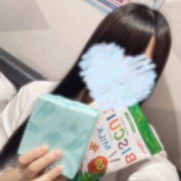 くれた！