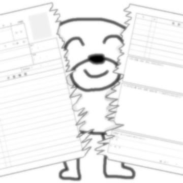 おはよー！