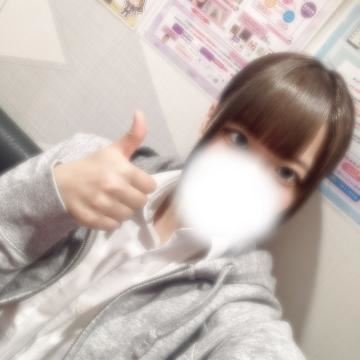 あした！