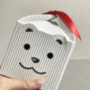 嬉しい?