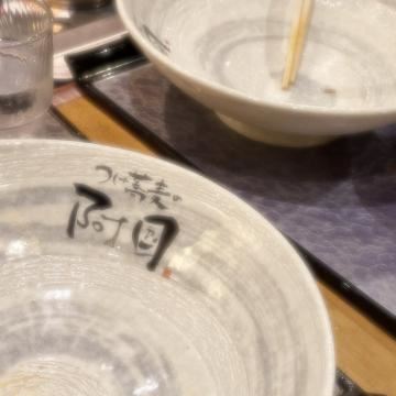 おいしーだた！