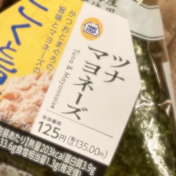 初めての