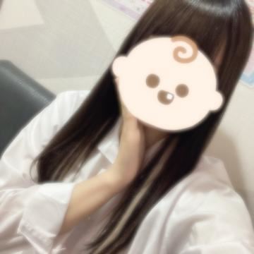 います！