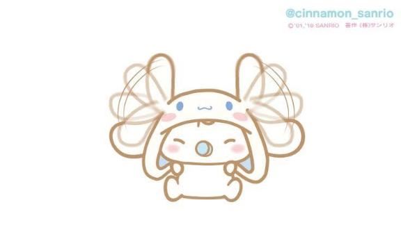あしたー！
