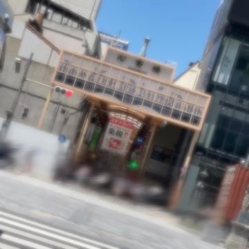 休み中の思い出③