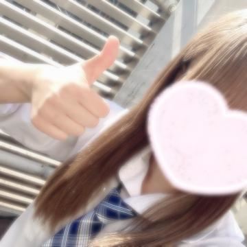 あしたも！