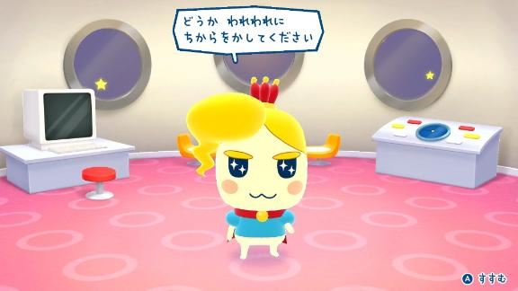 待機してまち
