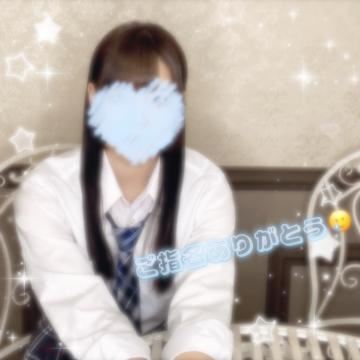 【0509】お礼日記