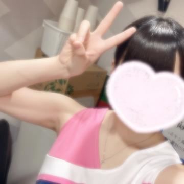 縮みました