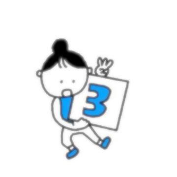 こんな時間になってしもた?