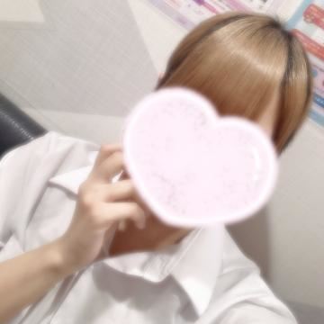 明日もさ！