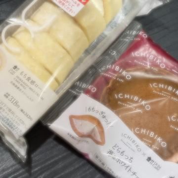 ありがとう???