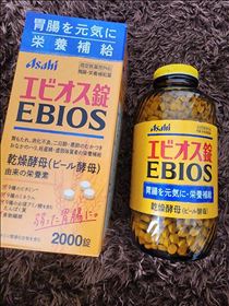 りょう・サプリ?