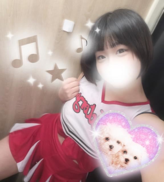 きてますっ！