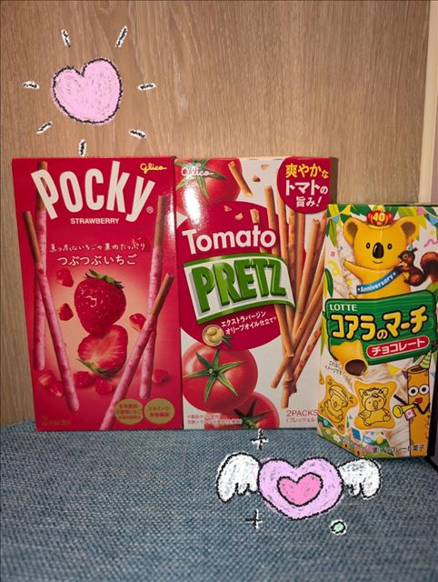 差し入れありゃと！